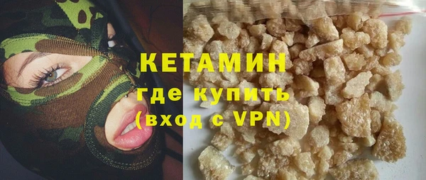 MDMA Балахна